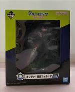 一番くじ ブルーロック 夢中の連鎖|BANDAI