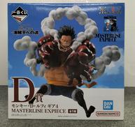 一番くじ　ワンピース　25TH〜海賊王への道〜|BANDAI
