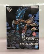 一番くじ　僕のヒーローアカデミア　ー意志ー|BANDAI