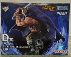 一番くじ　ワンピース　エルバフ編|BANDAI