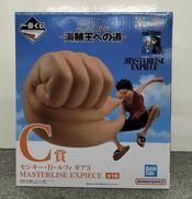 一番くじ　ワンピース　25TH〜海賊王への道〜|BANDAI