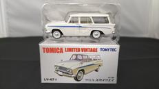 プリンス スカイウエイ