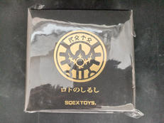 1/1 ロトのしるし|SQUARE ENIX