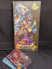 ドラゴンクエスト モンスターバトルロード カードセット|SQUARE ENIX