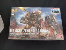 HGザク・ハーフキャノン