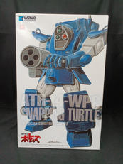 1/35 スナッピングタートル PS版|WAVE