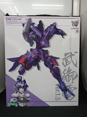 武御雷 TYPE-00R VER.1.5|KOTOBUKIYA