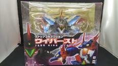 魔動王グランゾード　ワイバースト|MEGAHOUSE