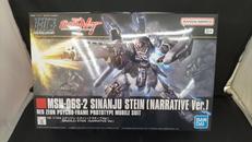 HGUC シナンジュ・スタイン