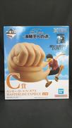 C賞 モンキー・D・ルフィ ギア3