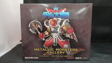 クロコダイン|SQUARE ENIX