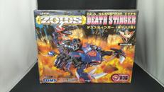 デススティンガー|TOMY