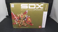 SDX スペリオルドラゴン