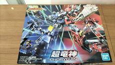 HG 超竜神|BANDAI