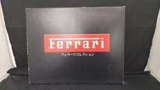 330 P4 & F40|アシェット