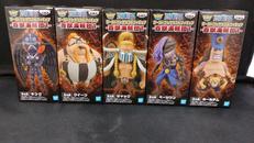 百獣海賊団1 全5種セット