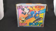 ゼンダマン　ゼンダー　シロクマ|タカトクトイス