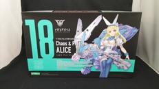 CHAOS & PRETTY アリス|KOTOBUKIYA
