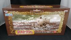 ゴーイング・メリー号 限定カラーVER.　ラストワン賞|BANDAI