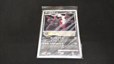 ダークライLV.50|ポケモンカード