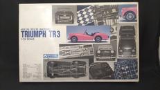 1/24スケールモデル|グンゼ産業