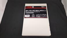 国鉄 113系2000番代 湘南色 基本・4両セット|ROKUHAN