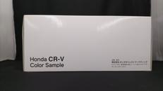 CR-V ダークルビーレッドパール|HONDA