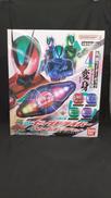仮面ライダーゼッツ|BANDAI