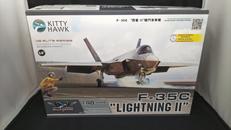 1/48 F-35C　ライトニングⅡ|KITTY HAWK
