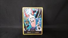 ドン!!カード(金枠/お面/ヤマト)|BANDAI