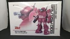 1/24ブルーティッシュドッグ|VOLKS