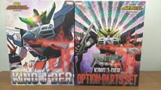 キングジェイダー&オプションパーツセット