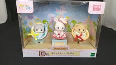 D賞 赤ちゃんドーナツトリオ|エポック社