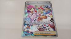 タロ SAR|ポケモン