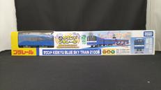 プラレール車両|TAKARA TOMY