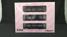 クム3000 3両セット|トラムウェイ