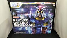 1/48ガンダムバストモデル|BANDAI