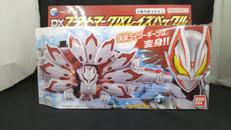 DXブーストマークIXレイズバックル|BANDAI