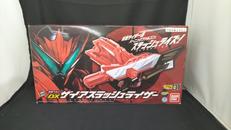 DXザイアスラッシュライザー|BANDAI