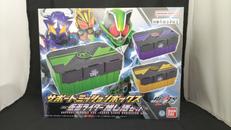 サポートミッションボックス|BANDAI