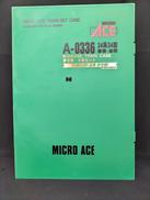 24系24型客車 金帯 夢空間 8両セット|MICRO ACE