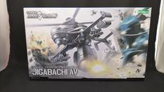 1/72 ジガバチAV|KOTOBUKIYA