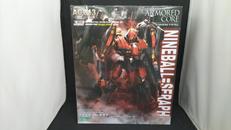 ナインボール＝セラフ|KOTOBUKIYA