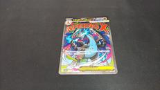 メガリザードンEX|ポケカ