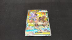 SARメガガルーラex|ポケカ