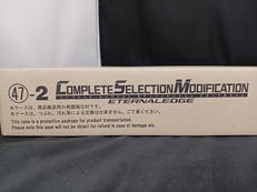 CSMエターナルエッジ|BANDAI
