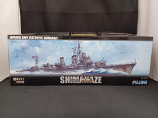 日本海軍駆逐艦 島風|FUJIMI