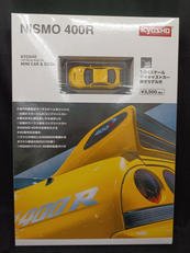 MINI CAR & BOOK NO.20 NISMO 40|京商