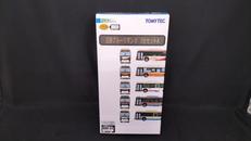 日野ブルーリボンII (ノンステップバス) 5台 セットA|TOMYTEC