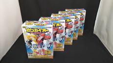 ミニプラ ゼンカイガオーン ジュラガオーン|BANDAI